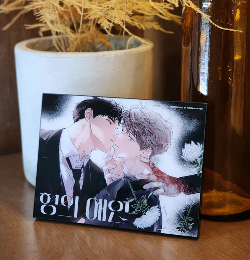 My Brother's Lover Acrylic Frame