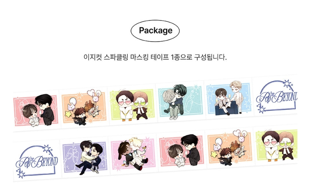 POP THE BEYOND Sparkling Masking Tape