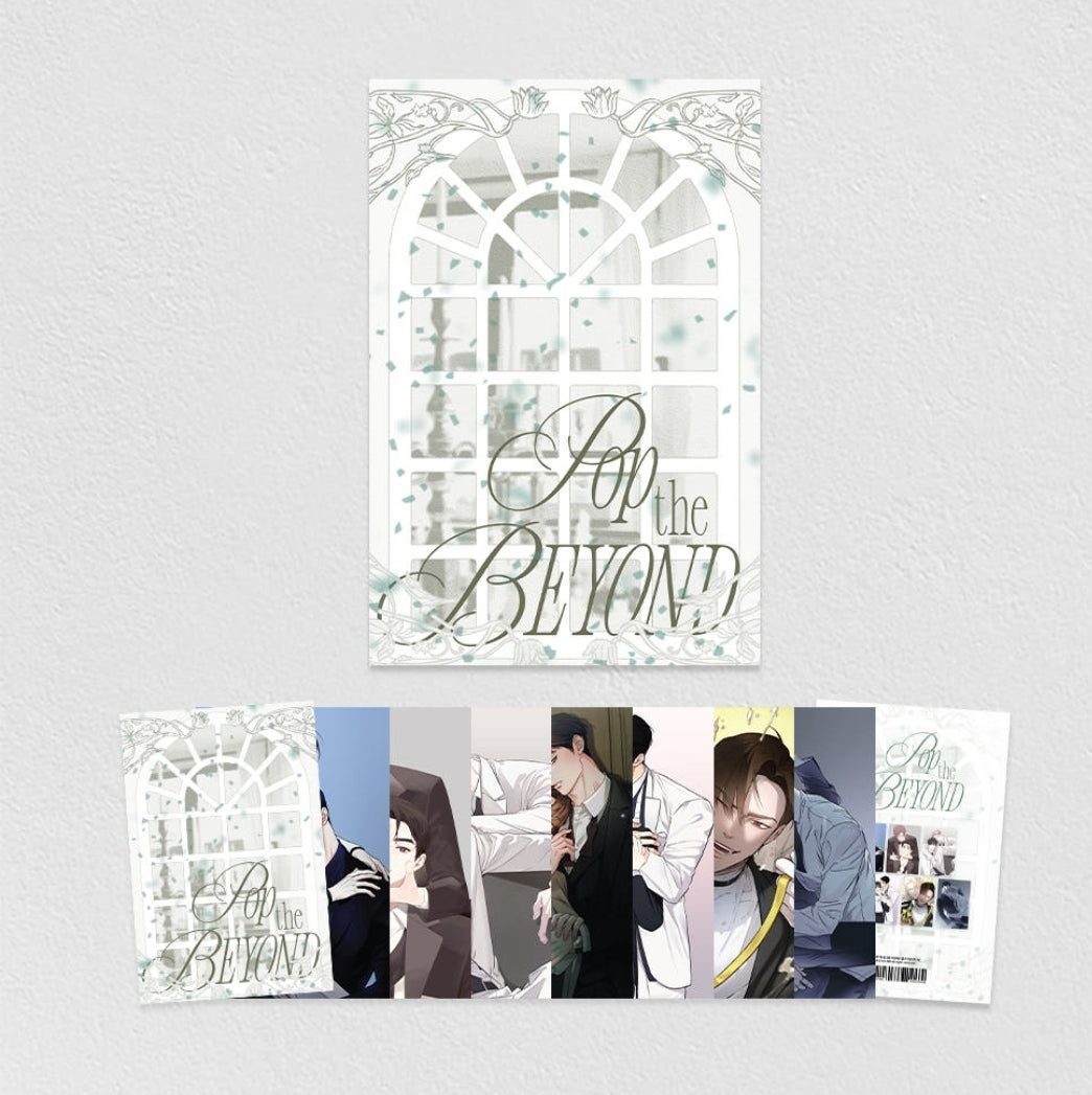 POP THE BEYOND Party B Postcard Package