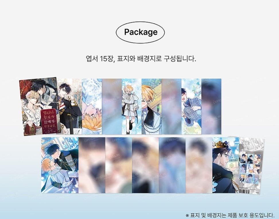 The Rogue Prince Is Secretly an Omega Postcard Package