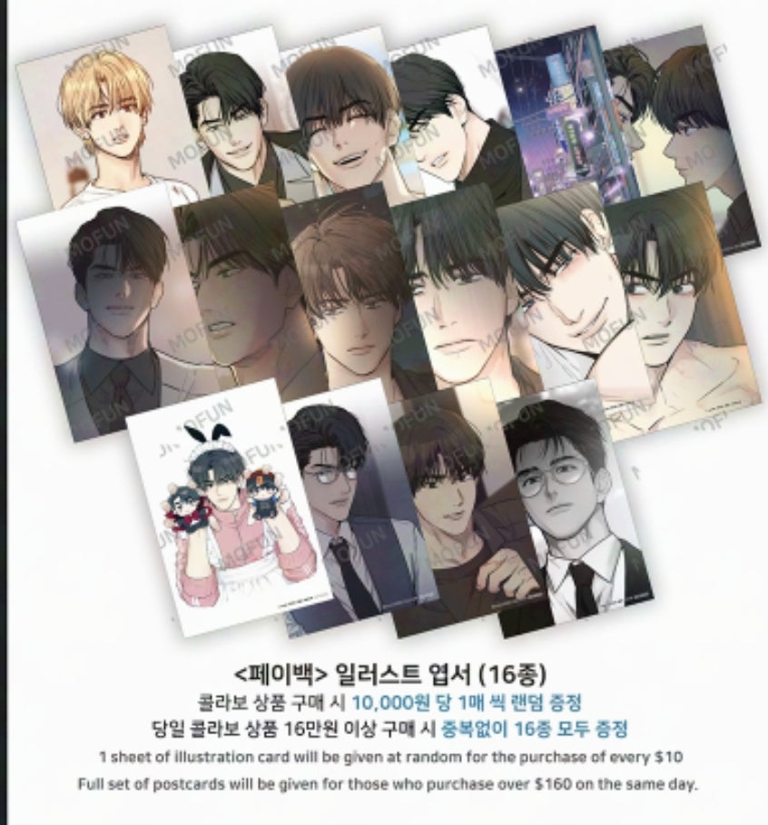 Payback Acrylic Stand