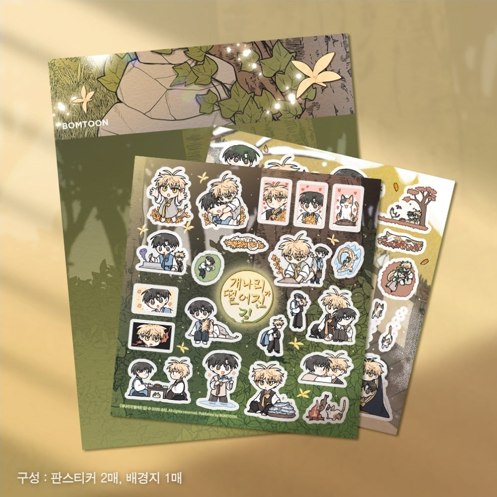 Golden Bells and Dragon Scales Sticker Set