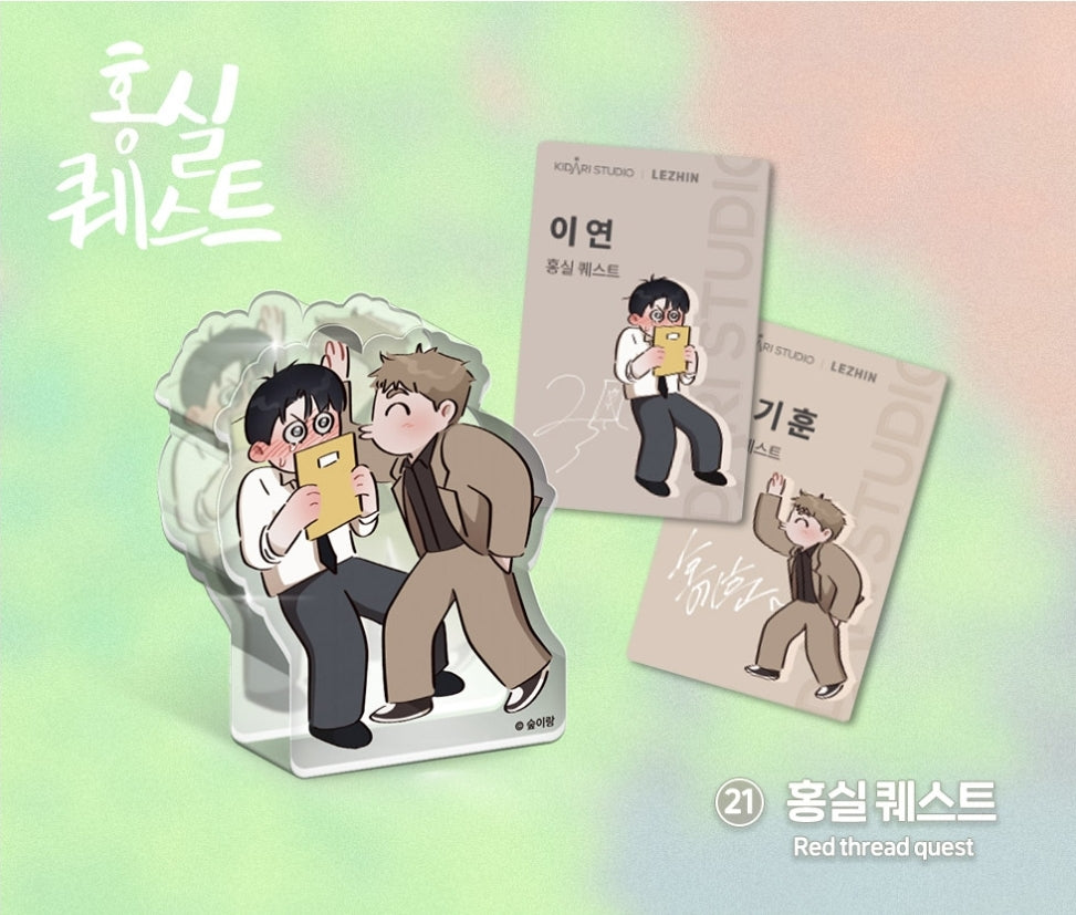 Open Company Day x LeBom Mini Acrylic Block