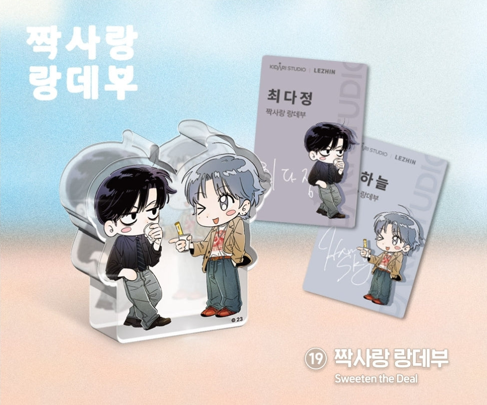 Open Company Day x LeBom Mini Acrylic Block