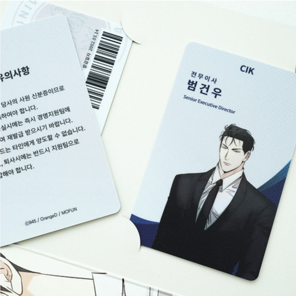 The Dangerous Convenience Store Beom Geonwoo Set
