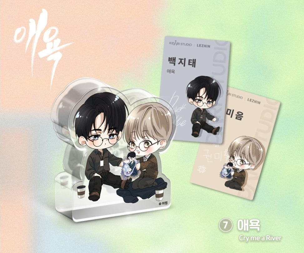Open Company Day x LeBom Mini Acrylic Block