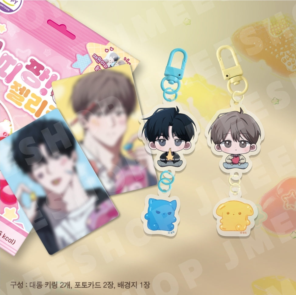 Don't Lie to Me TTI-TTI PANG Jelly Keyring Set