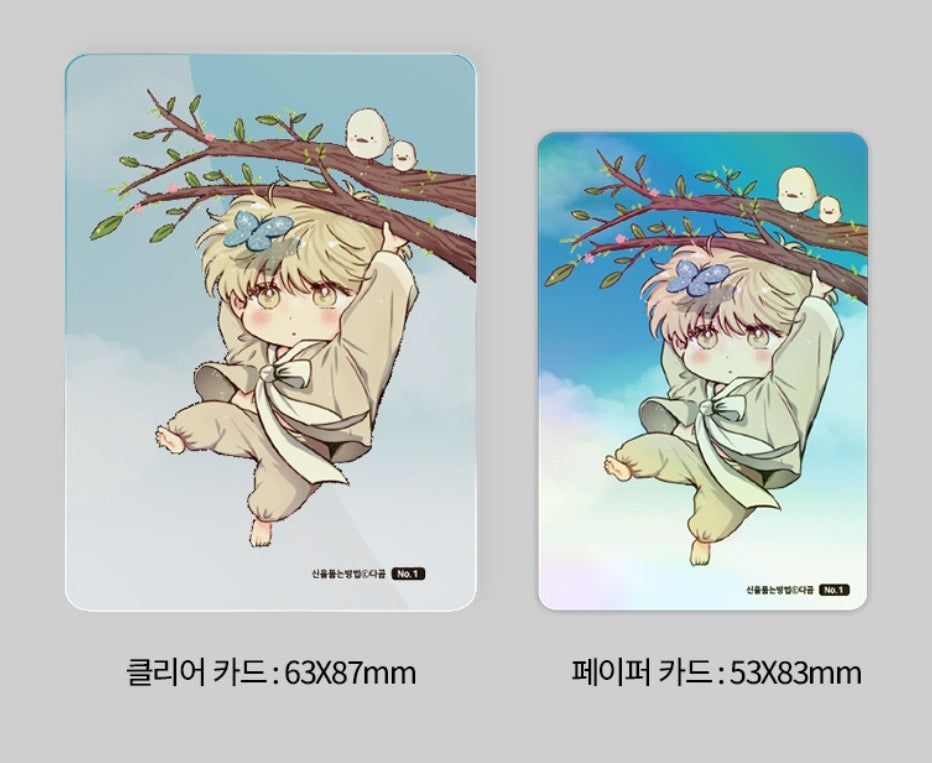The Sacred Serpent's Seduction Photocard Collection