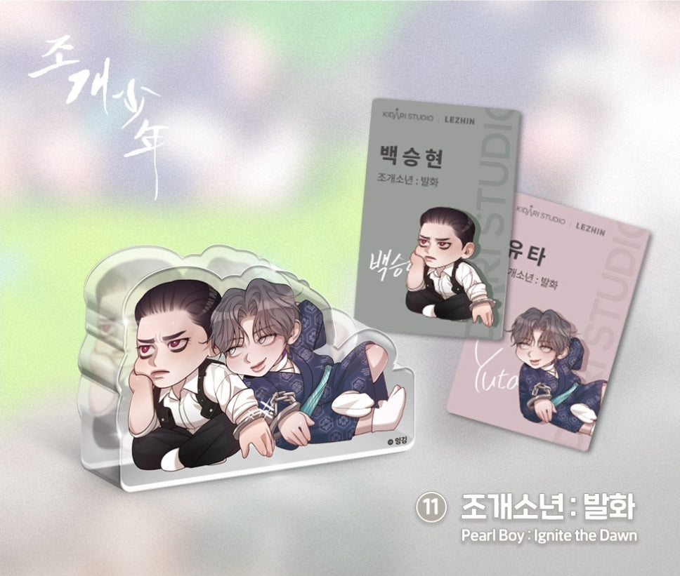 Open Company Day x LeBom Mini Acrylic Block