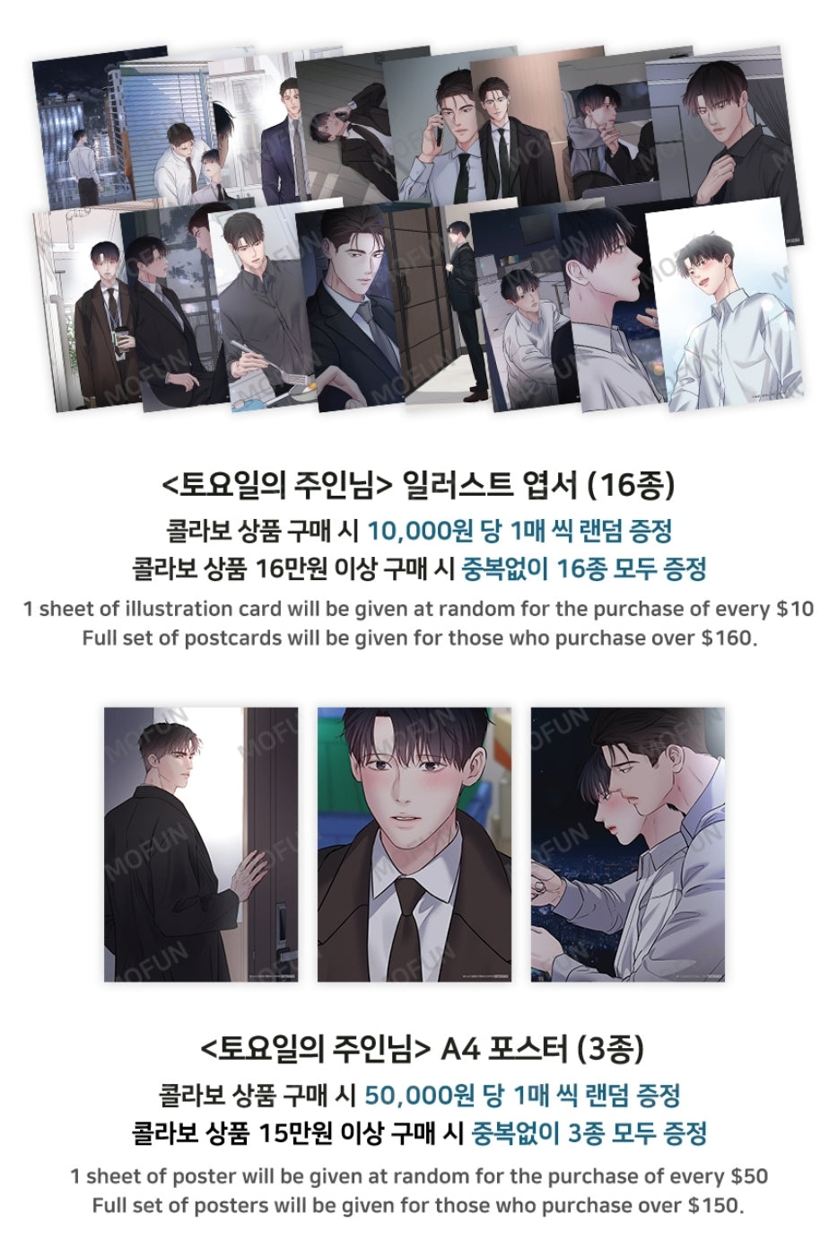 Saturday's Master Washi Tape