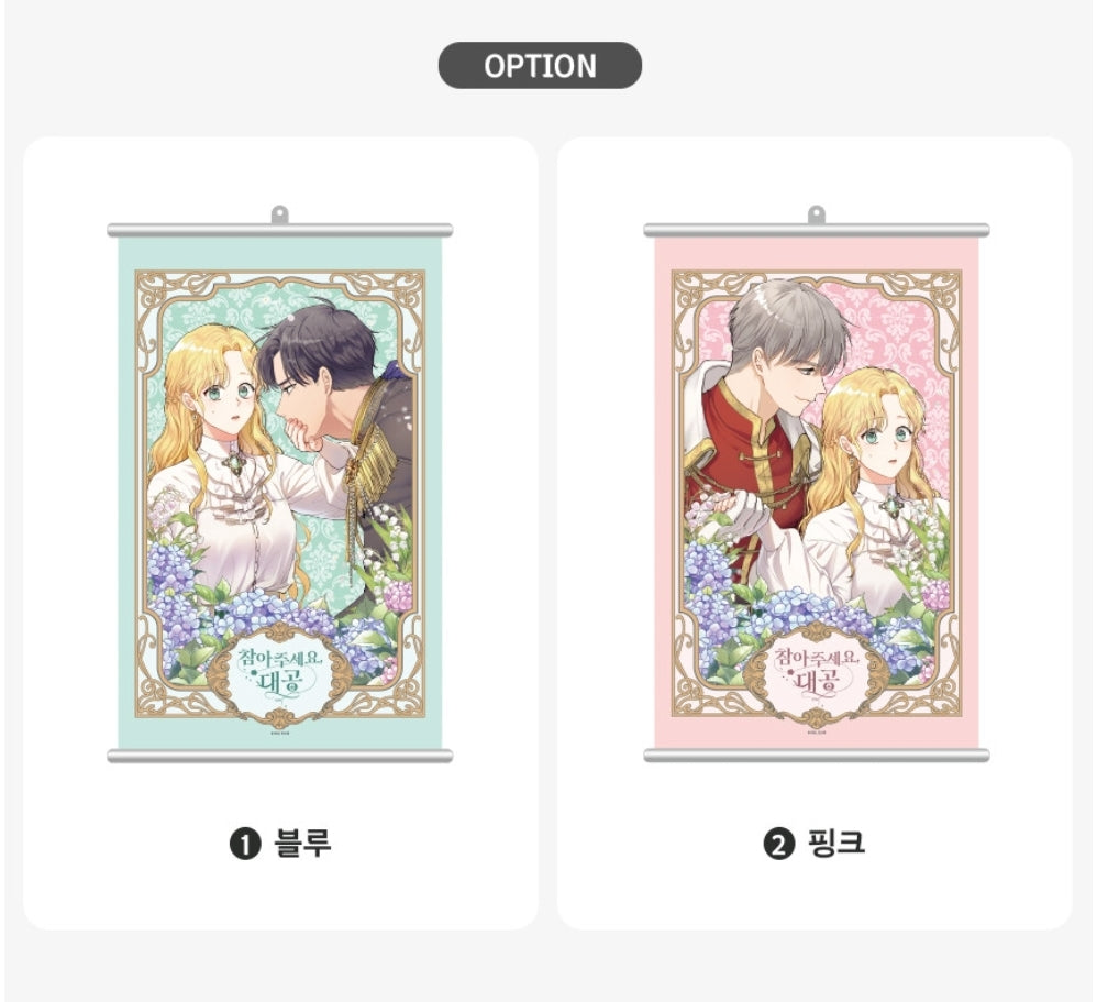 Finding Camellia Tapestry (2 types)