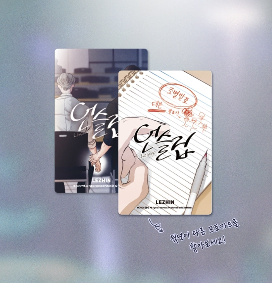 Unsleep Photo Cards