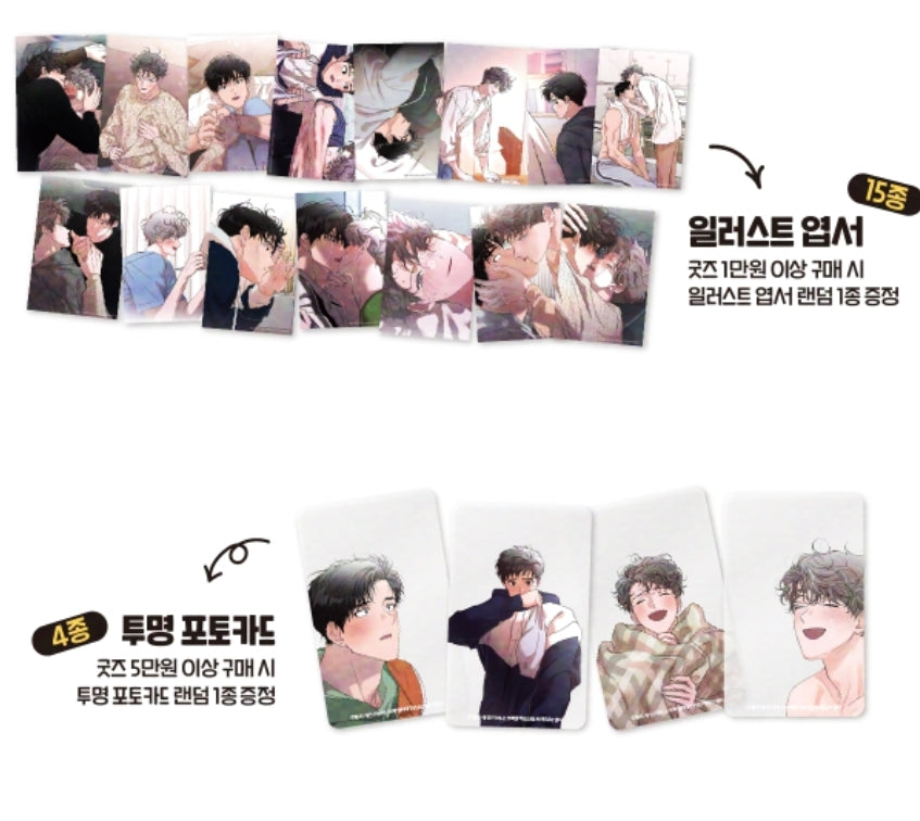 My Brother's Lover Fabric Poster Set