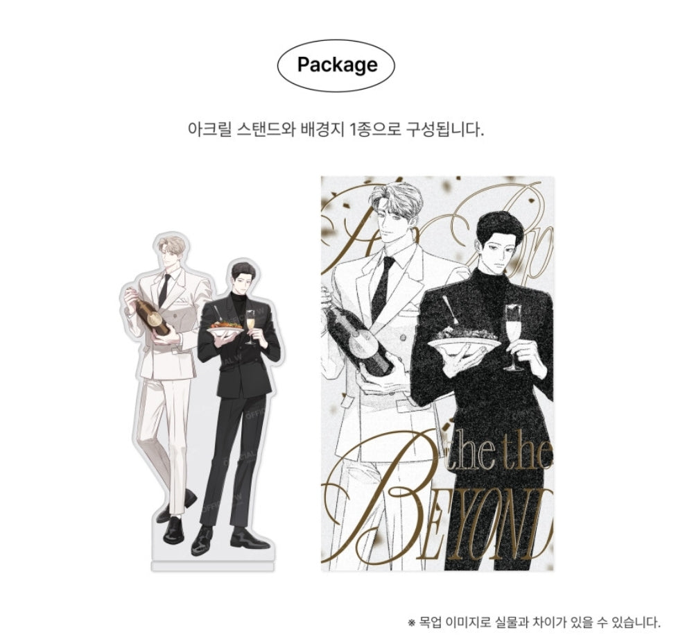 POP THE BEYOND Couple Acrylic Stand - Between the Lines