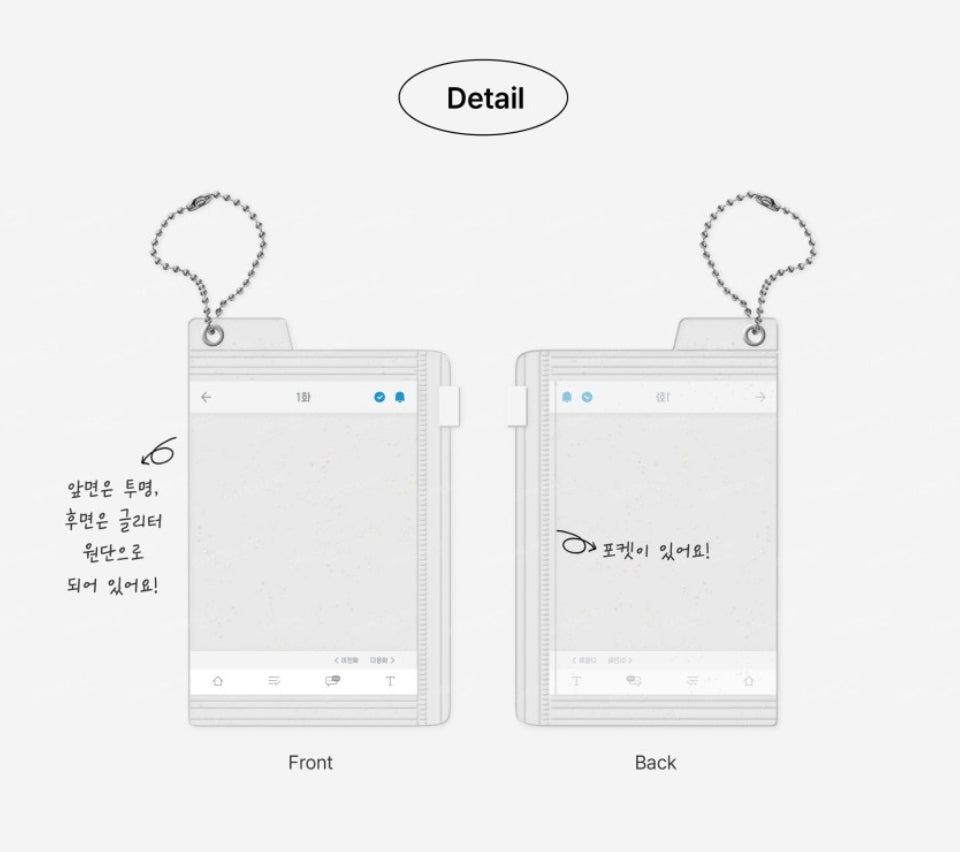 POP THE BEYOND Photocard Pouch & Sticker Set