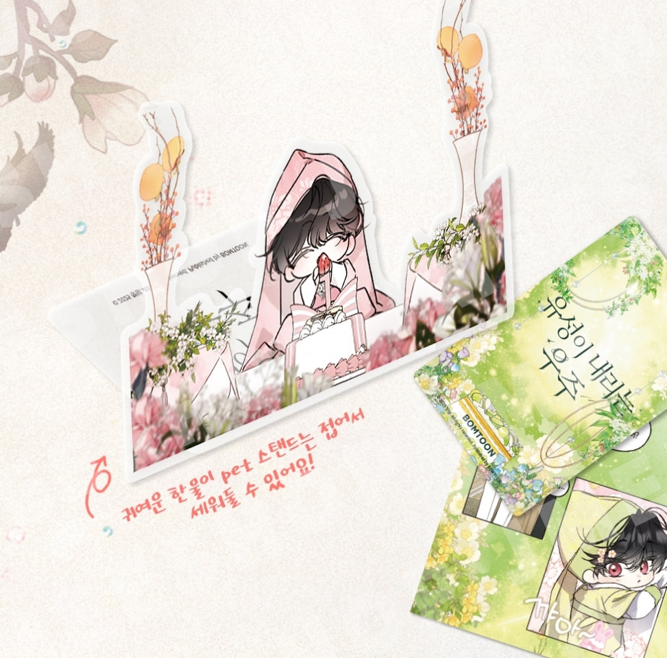 Written in the Stars First Birthday Memory Package