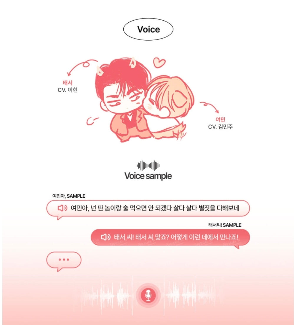 Gig of the Day Voice Keyring