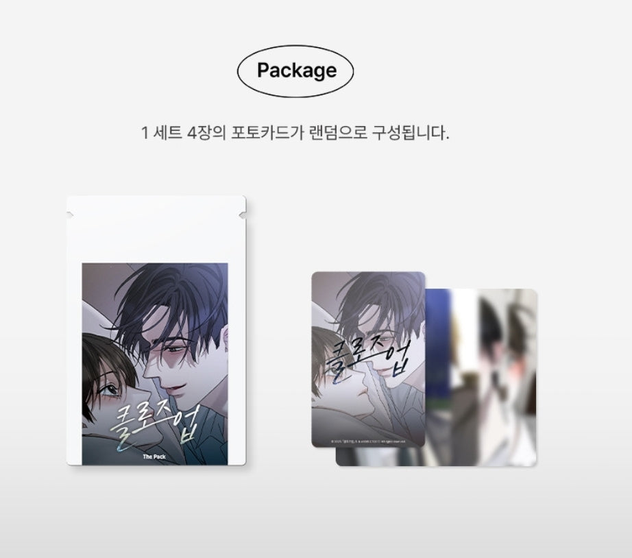 Close-Up "The Pack" Photocards