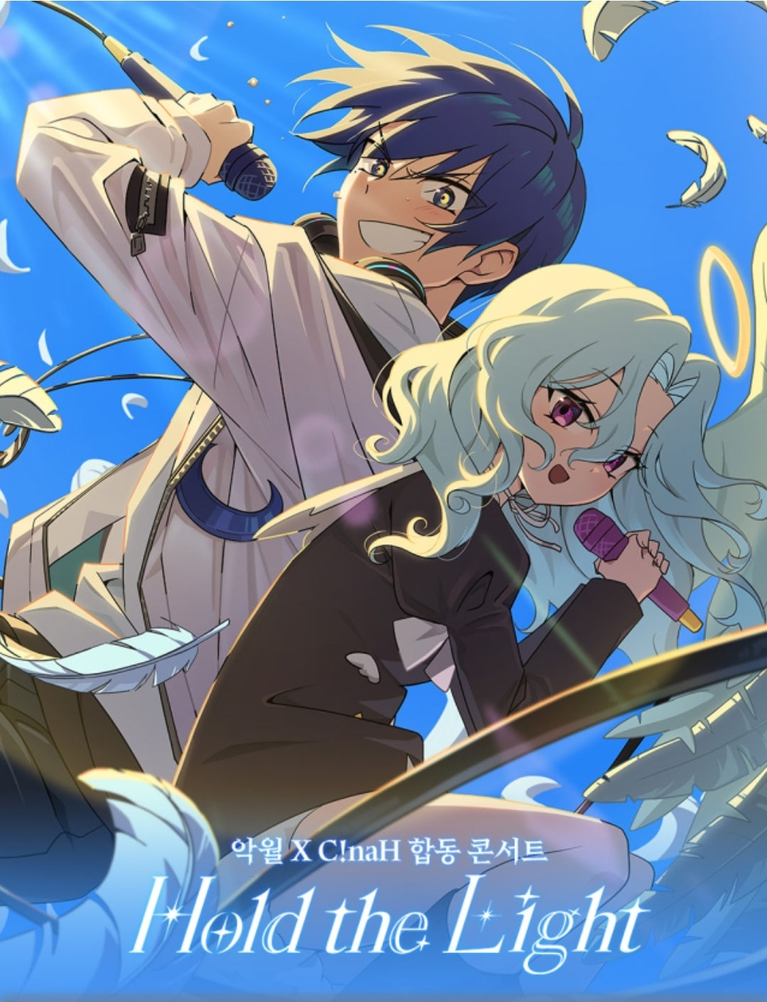 Hold the Light Cheering Stick