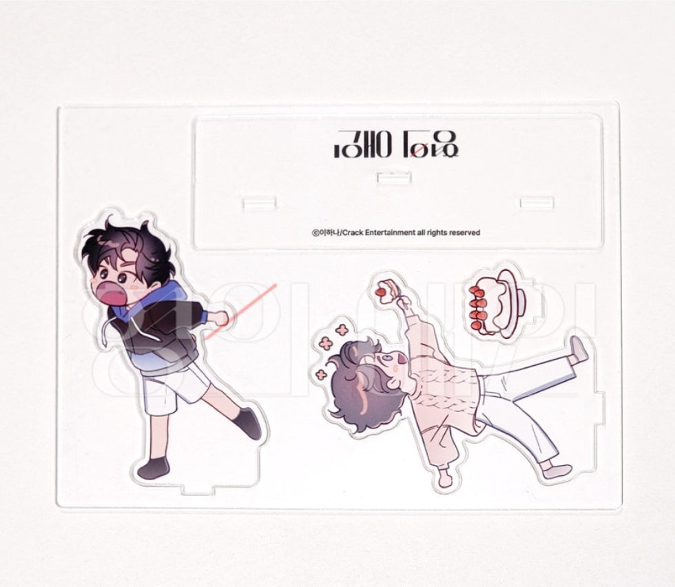 My Brother's Lover Acrylic Stand