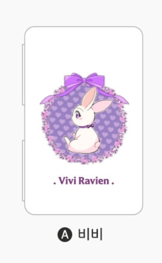 Little Rabbit and the Big Bad Panther Tin Case