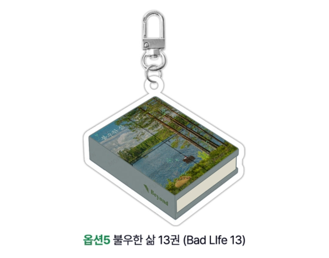 Beyond Together 2 Book Acrylic Keyring