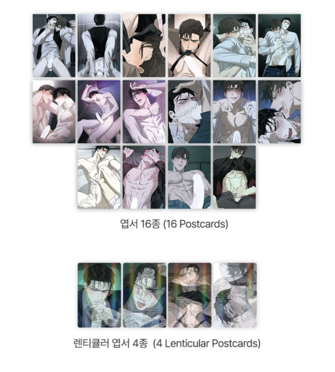 Under the Greenlight: In Dreams S Set