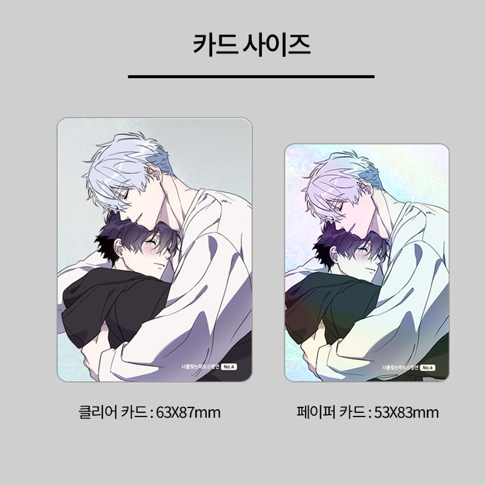Surge Towards You Photo Card Collection