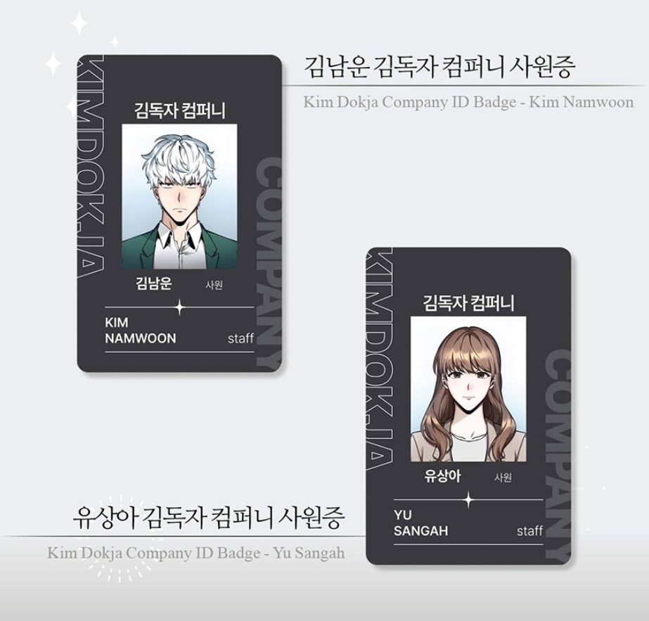 Omniscient Reader's Viewpoint Kim Dokja Company Employee ID Card