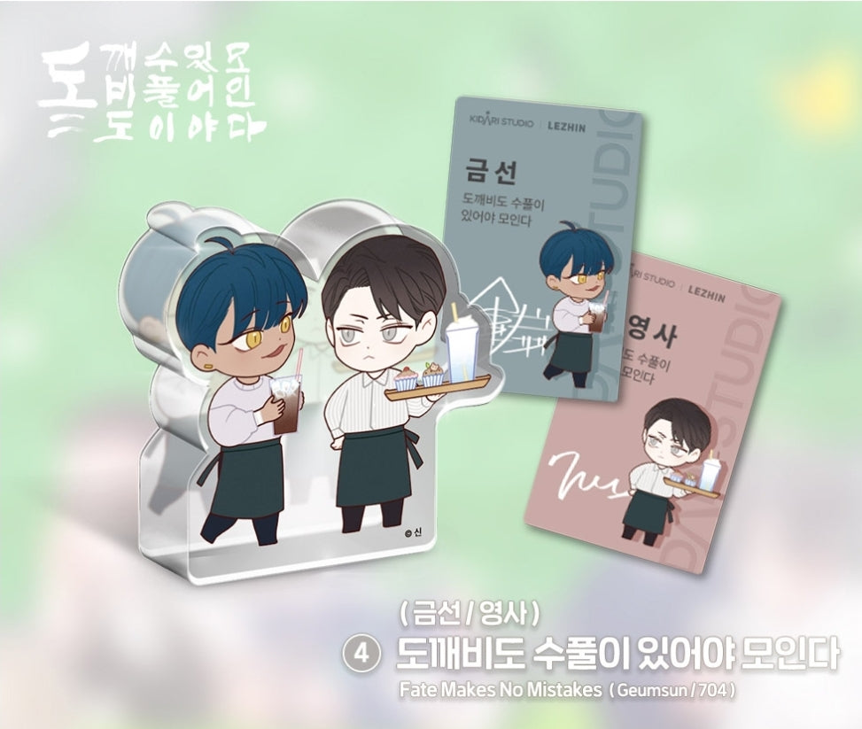 Open Company Day x LeBom Mini Acrylic Block