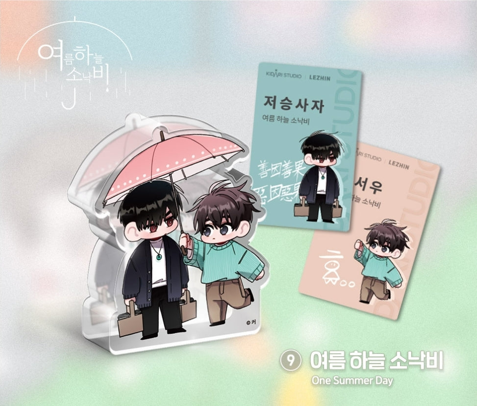 Open Company Day x LeBom Mini Acrylic Block
