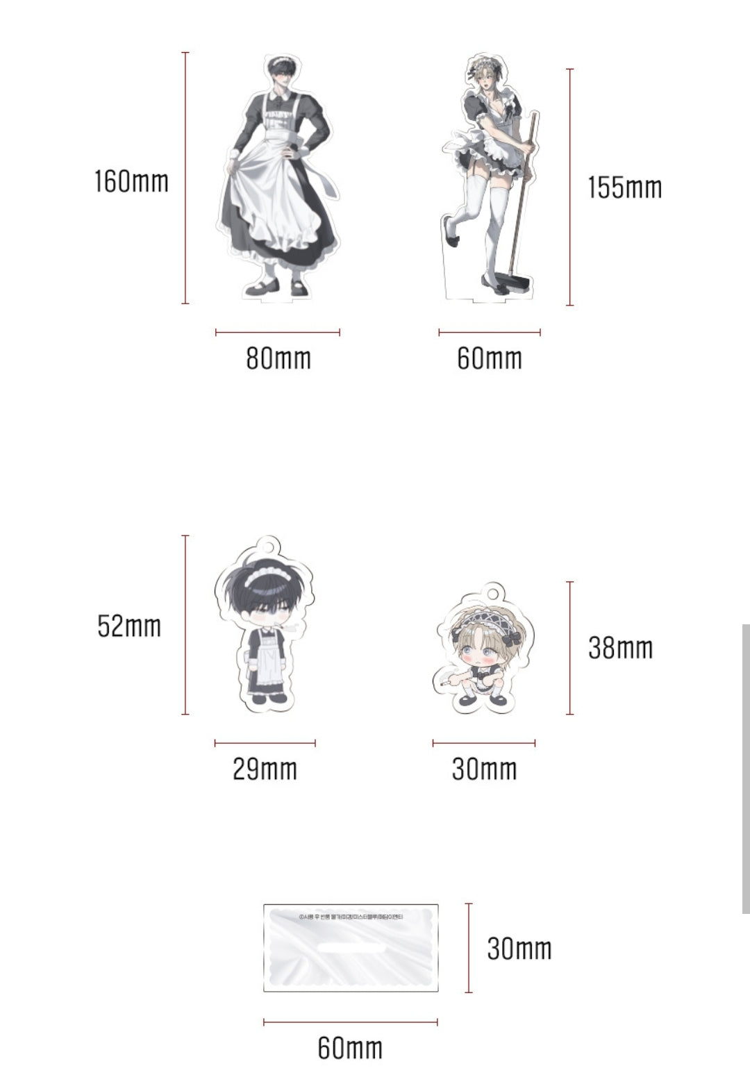 No Returns After Use Acrylic Stand Set