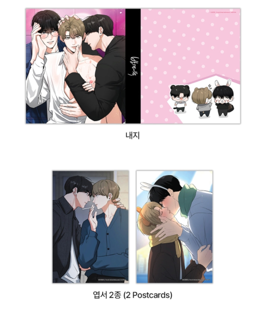 All For Me Collection Binder