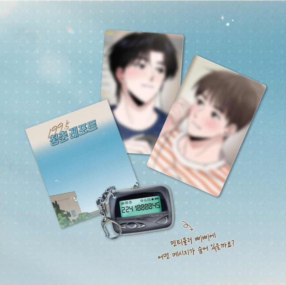 1995 Youth Report History: A Photo Package