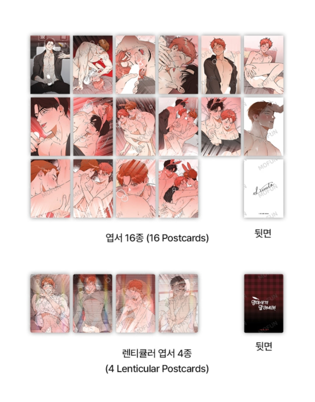 Hook, Line, and Sinker The S Set