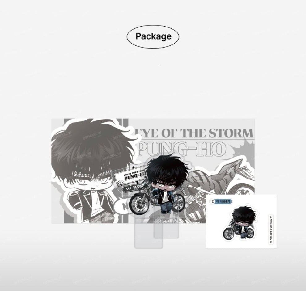 Eye of the Storm Acrylic Monitor Stand