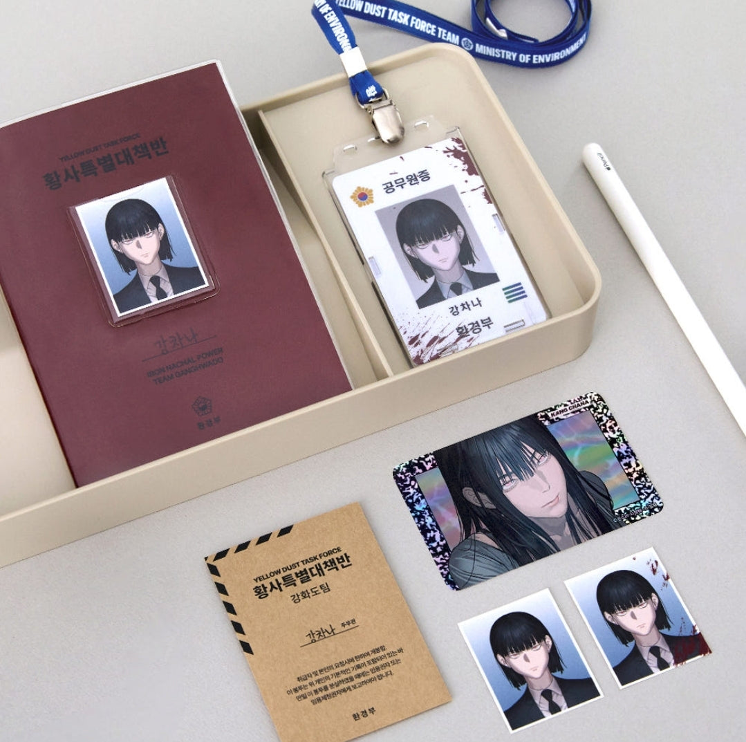Special Civil Servant Admission Kit