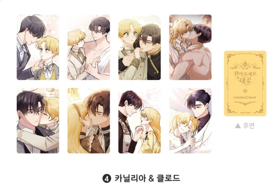 Finding Camellia Photocard Set (8 sheets/4 types)