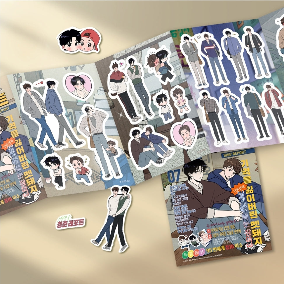 1995 Youth Report Magazine Sticker Set