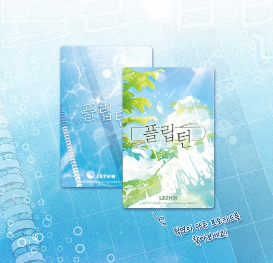 Flipturn Photo Cards