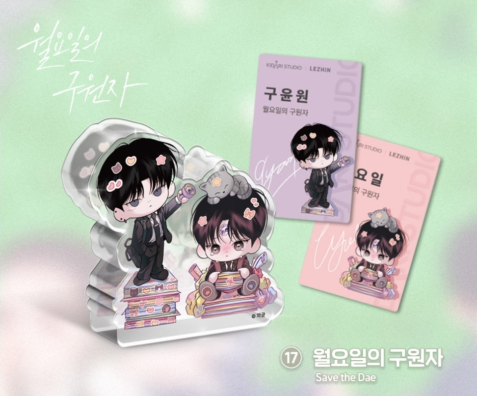 Open Company Day x LeBom Mini Acrylic Block