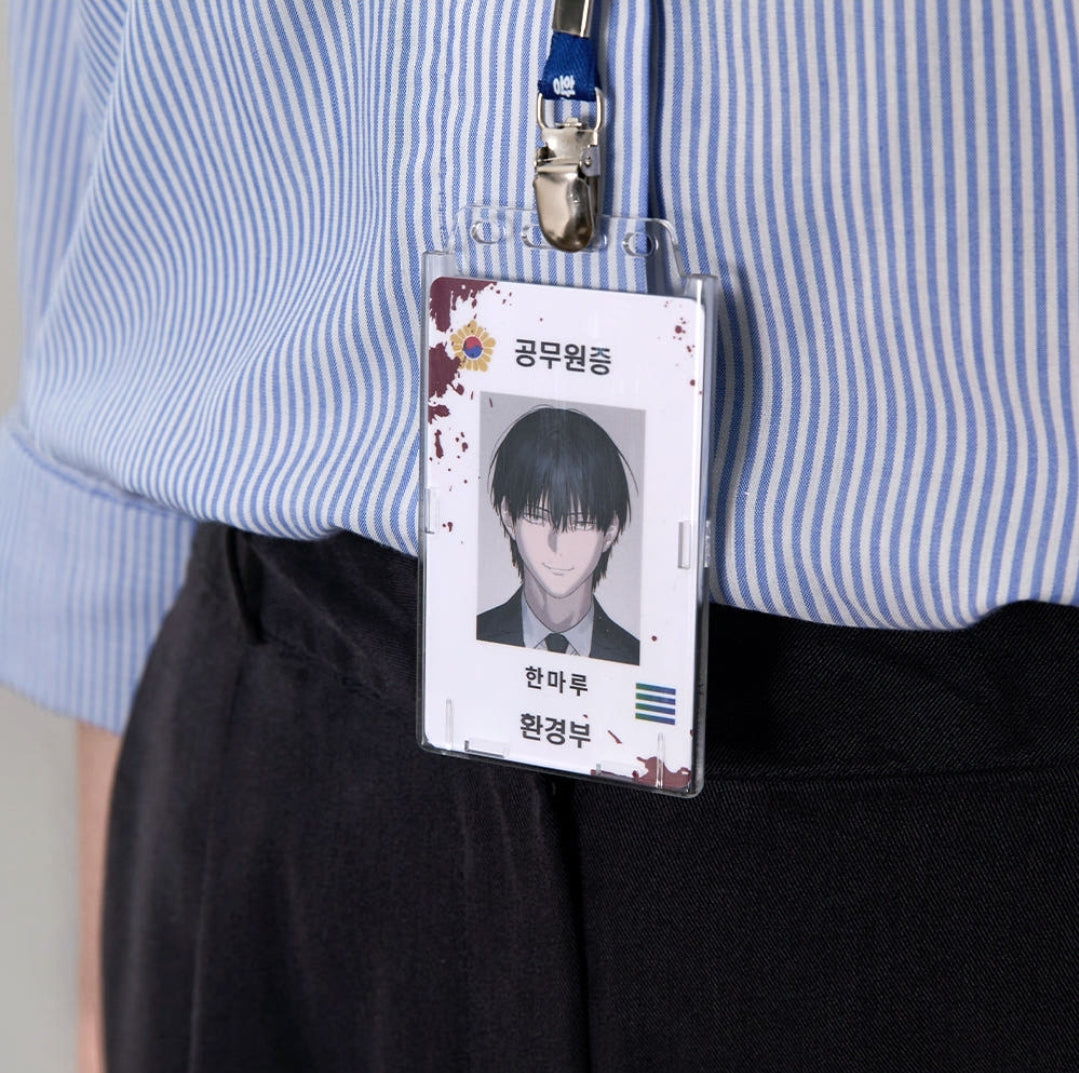 Special Civil Servant Admission Kit