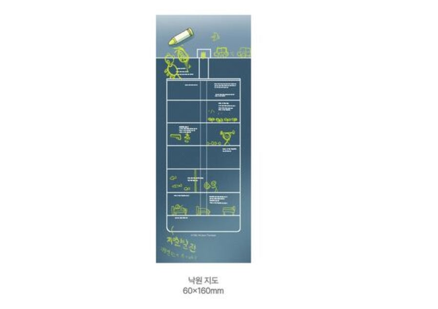 A Windowless room Paradise SET