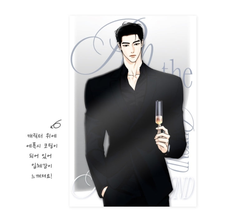 POP THE BEYOND Guest A Postcard Package