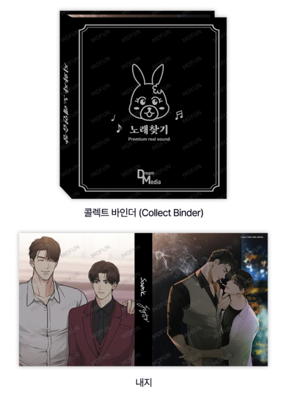 Payback Collection Binder