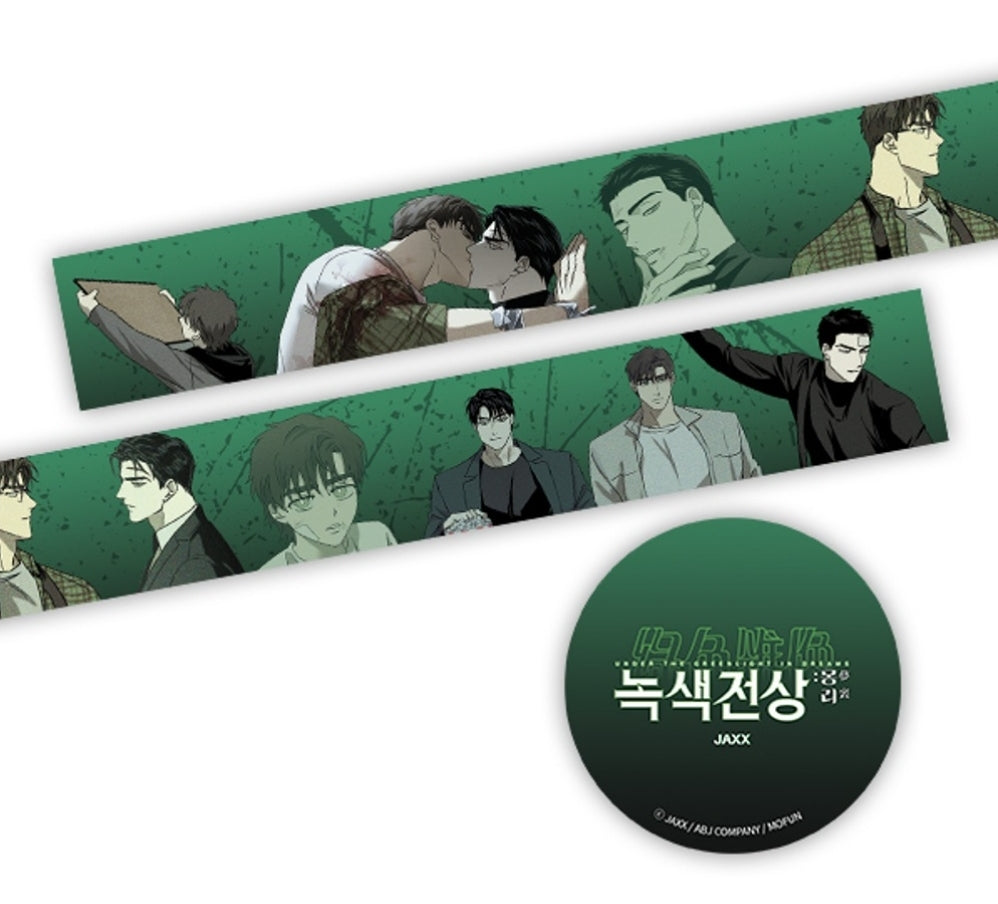 Under the Green Light Washi Tape