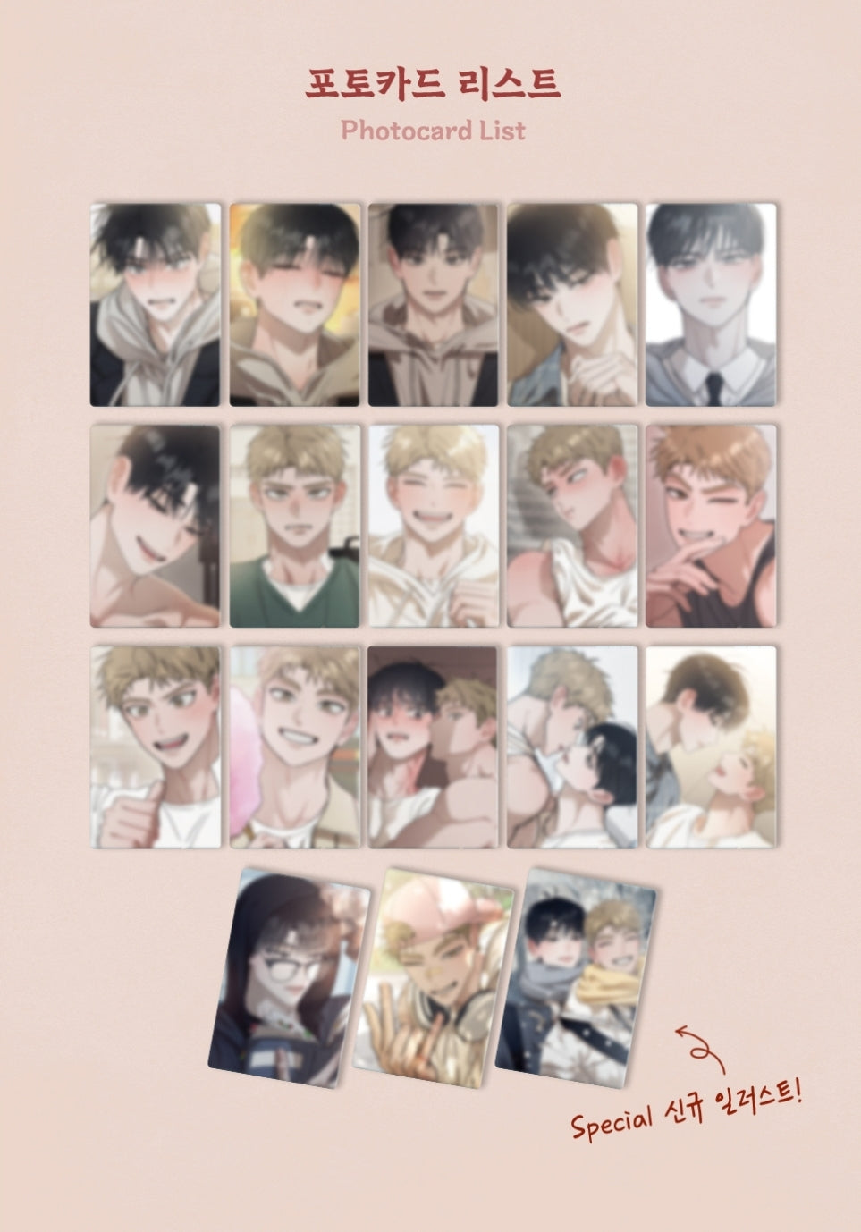 Red Thread Quest Collection Photo cards