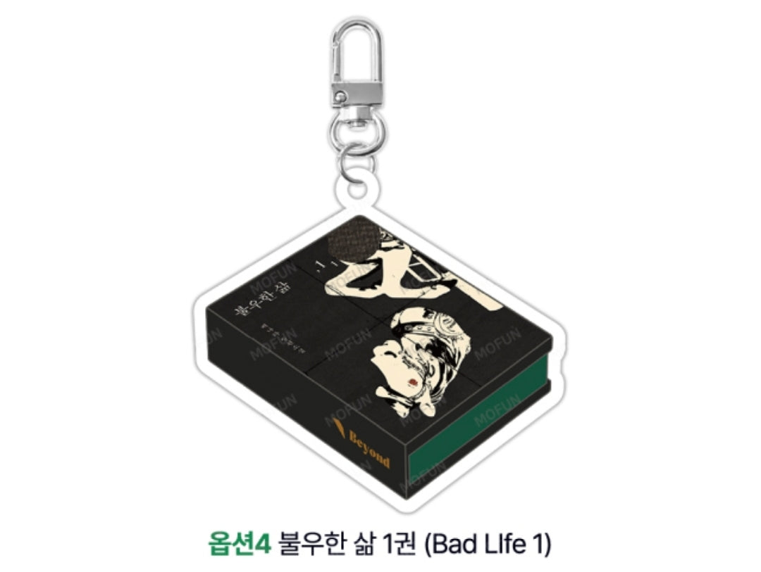 Beyond Together 2 Book Acrylic Keyring