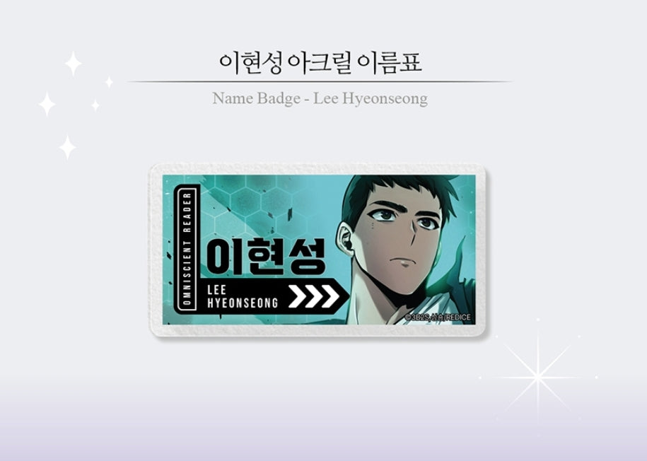 Omniscient Reader's Viewpoint Acrylic Name Tag
