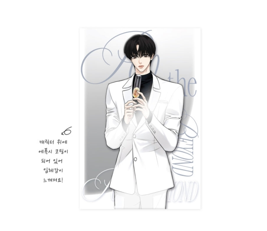 POP THE BEYOND Guest B Postcard Package